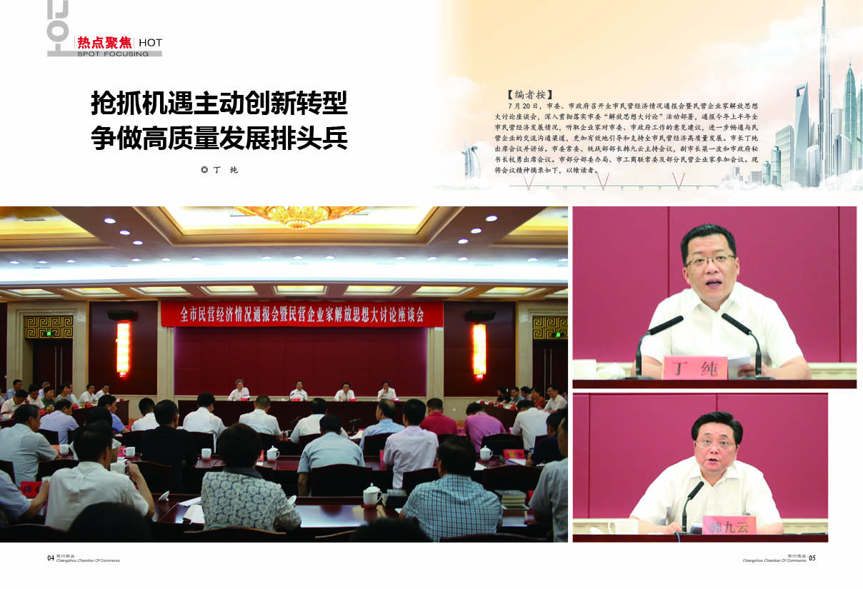 点击放大