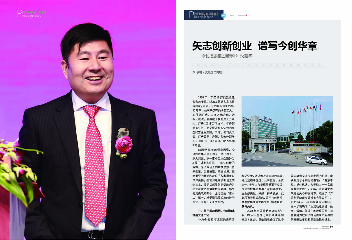 点击放大