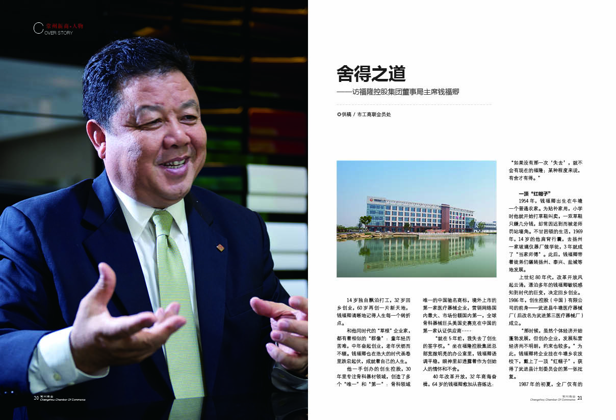 点击放大