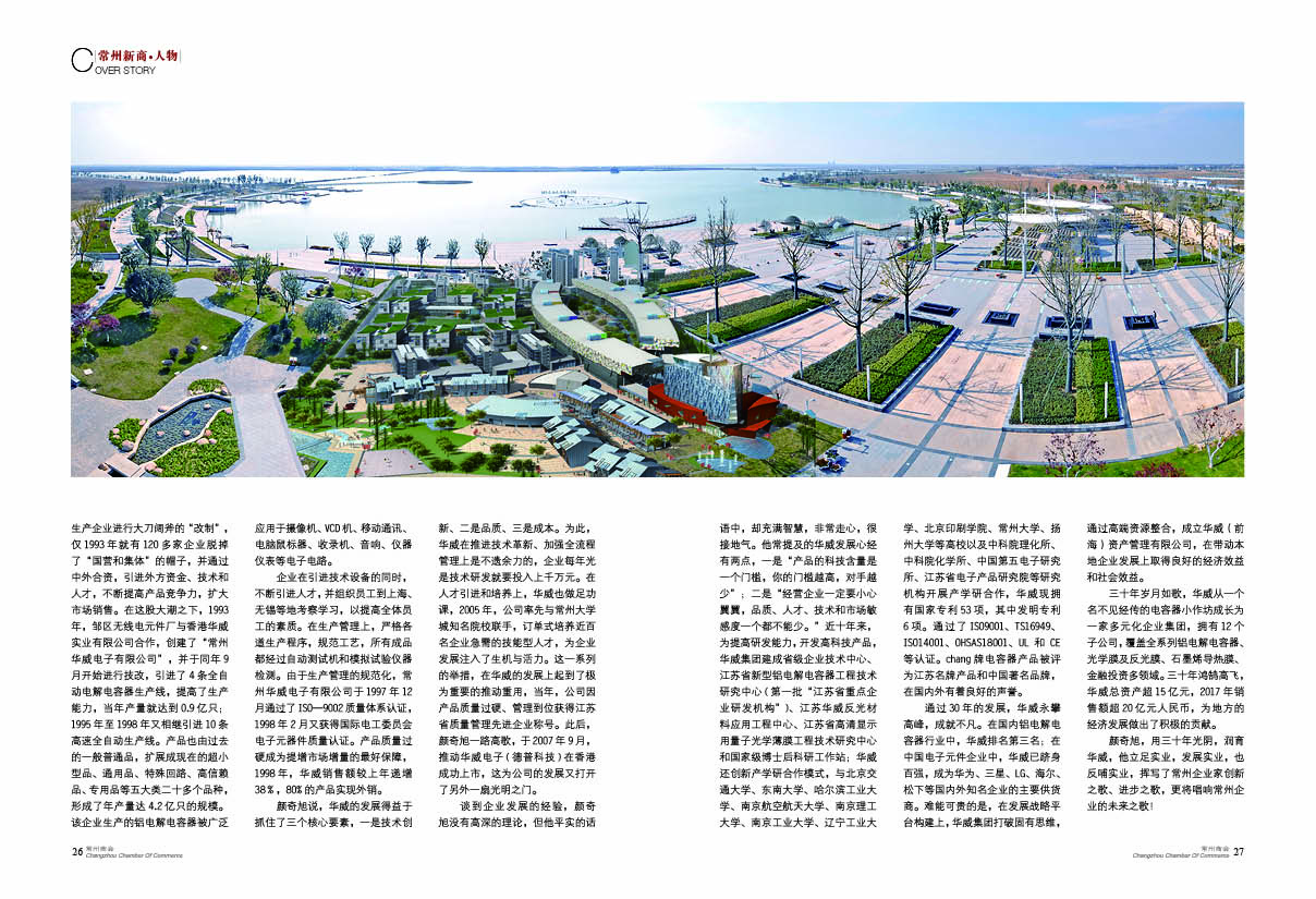 点击放大