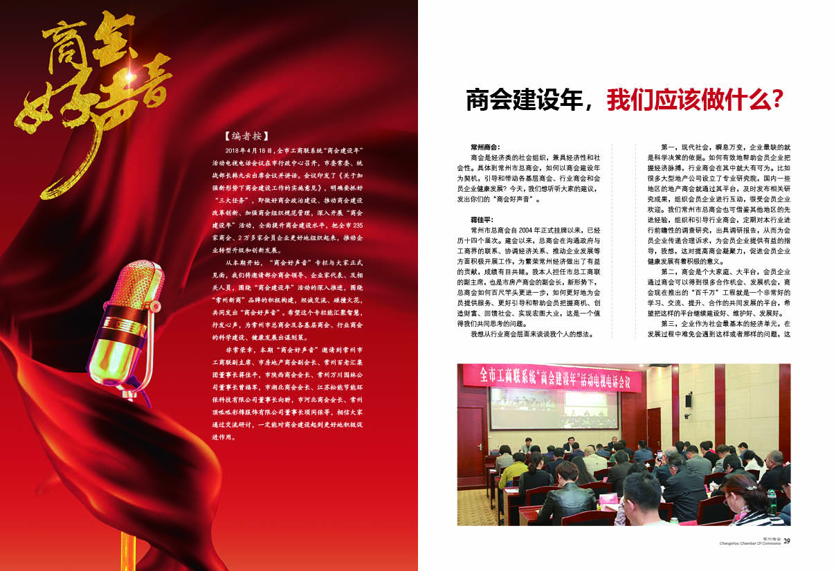 点击放大