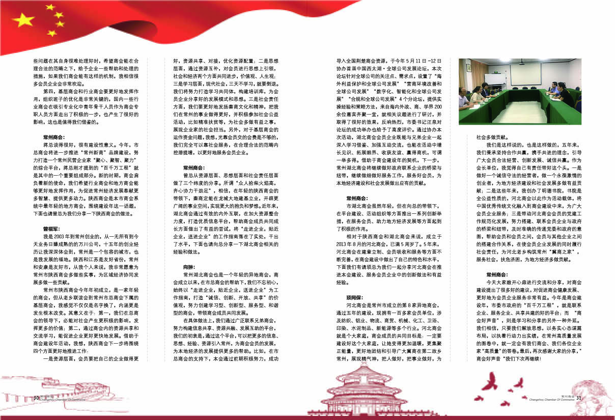 点击放大