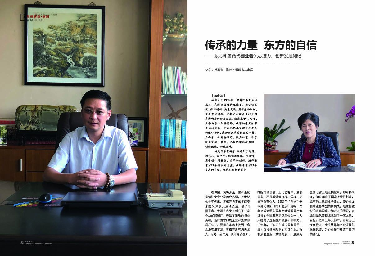 点击放大