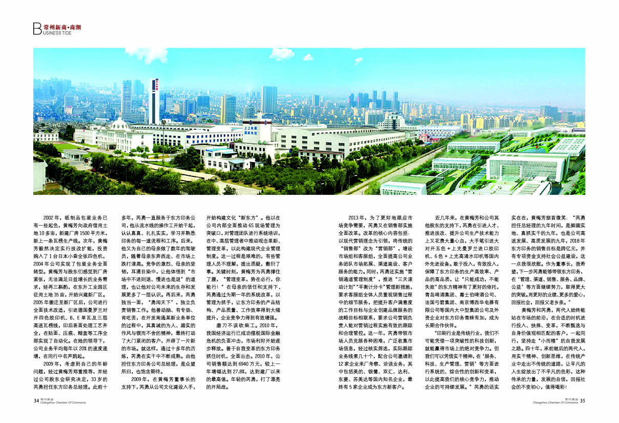 点击放大
