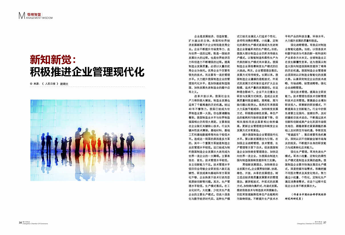 点击放大
