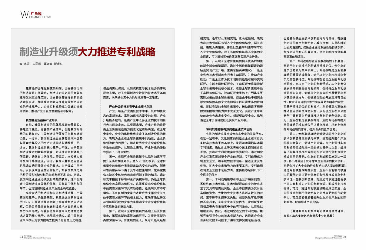 点击放大