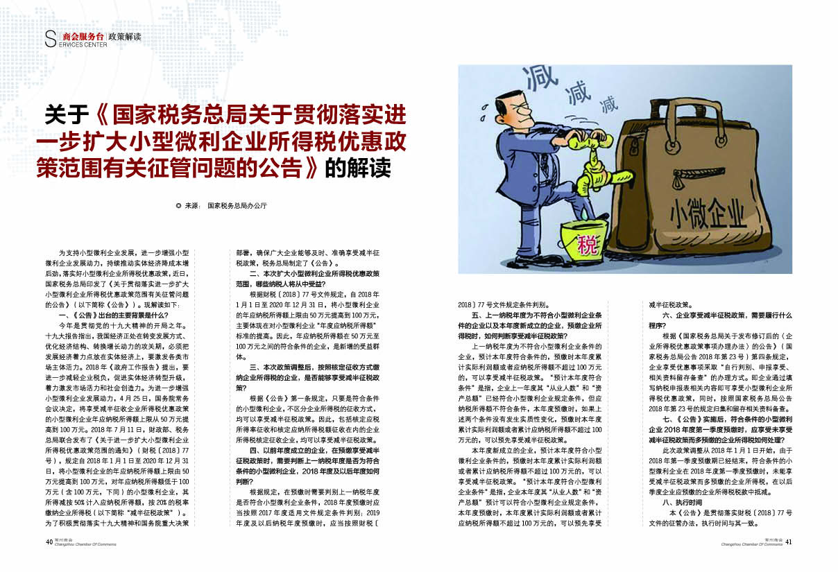 点击放大