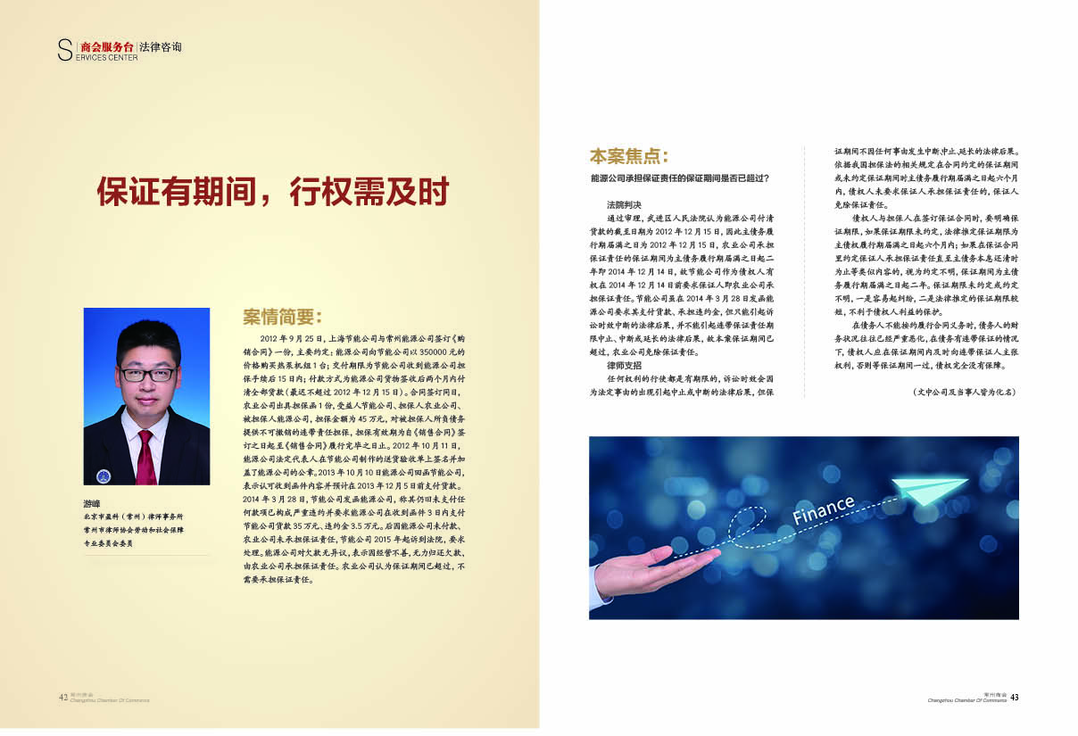 点击放大