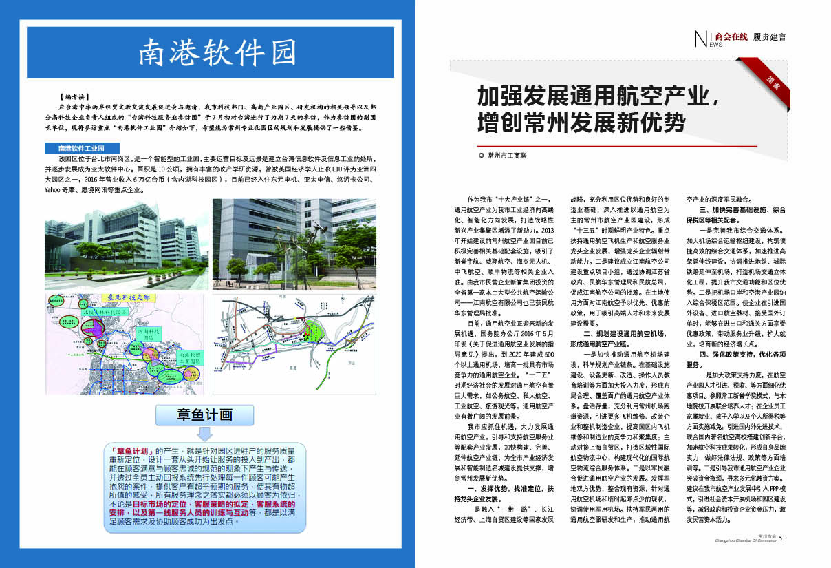 点击放大