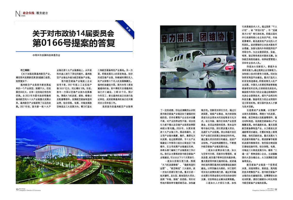 点击放大