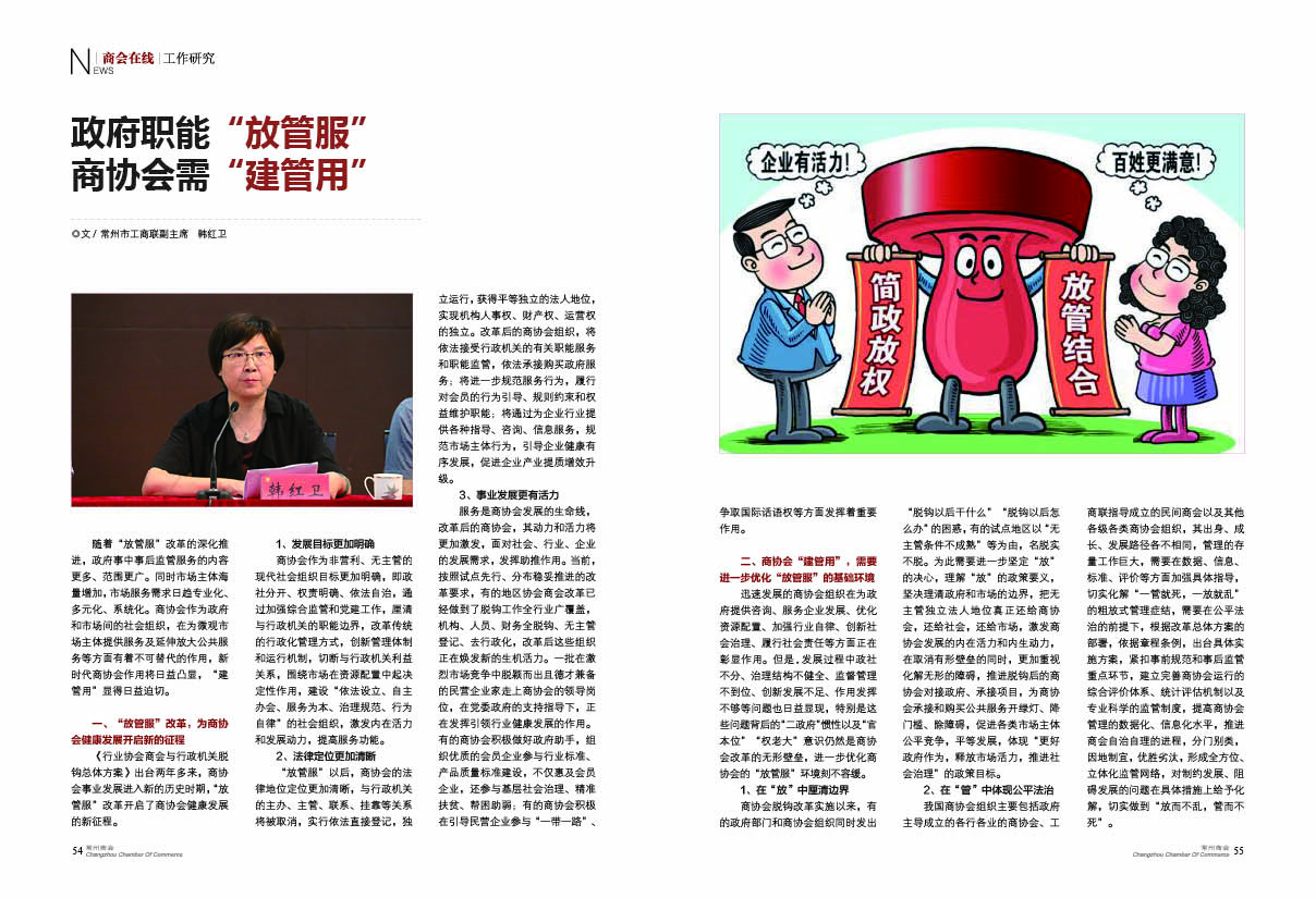 点击放大