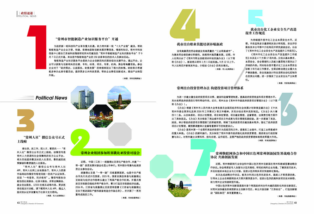 点击放大