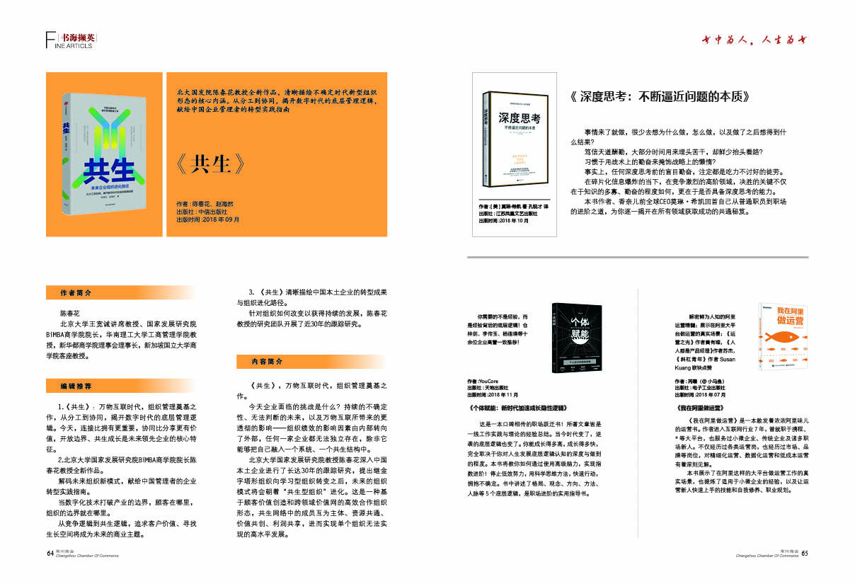 点击放大