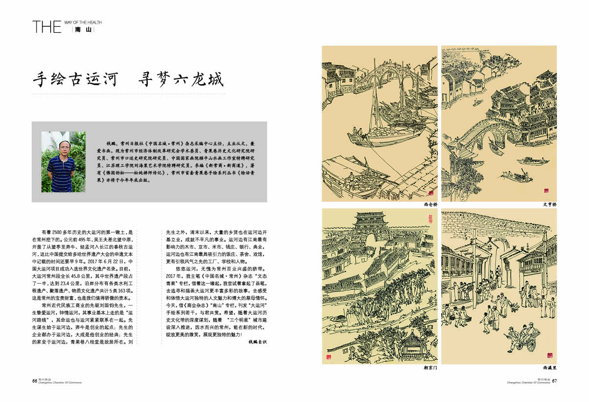 点击放大